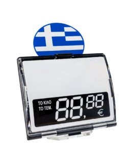 Greek flag superior 500 & 501 tag protrusion tab.