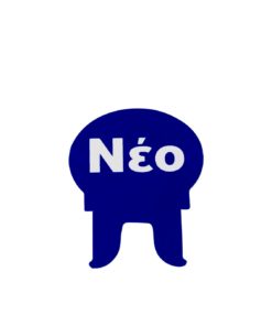 Προεξοχή για Ταμπελάκια 001 -3