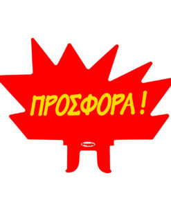 002 Tag Protrusion - 3