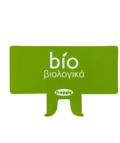 Προεξοχή για Ταμπελάκια 002 -2