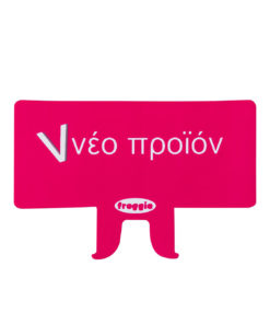 Προεξοχή για Ταμπελάκια 002 -4