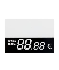 Καρτέλα για Ταμπελάκια No 205 άσπρη