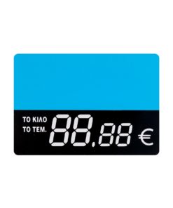 Καρτέλα για Ταμπελάκια No 205 Μπλε