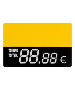 Καρτέλα για Ταμπελάκια Superior 500.