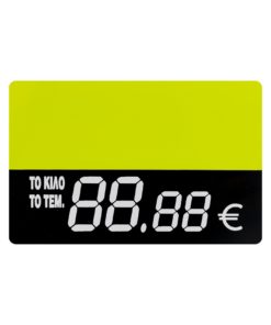 Καρτέλα για Ταμπελάκια No 205