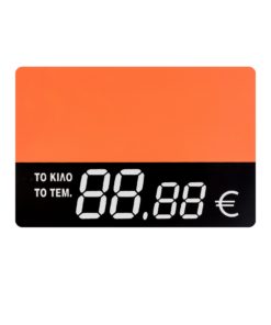 Alternative view of Καρτέλα για Ταμπελάκια Νο 210.