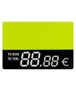 Καρτέλα για Ταμπελάκια  Νο 207.