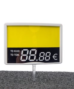 Ταμπελάκια Τιμών 011 (210) - 001 Λευκό