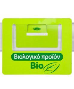Large size Biological Product shelf display with a barcode position.