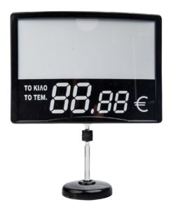 Ταμπελάκια Τιμών 014 (209) - 009 - 2