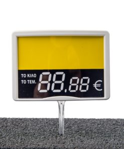 Ταμπελάκια Τιμών 016 (207) - 001 - 2