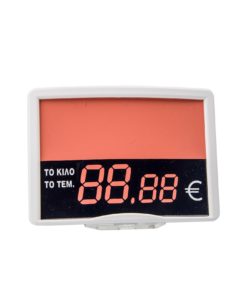 Ταμπελάκια Τιμών 016 (207) - 002 - 2