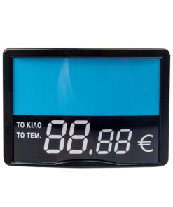 Ταμπελάκια Τιμών 016 (207) - 010 - 1