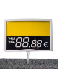 Ταμπελάκια Τιμών 017 (205) - 001 -2