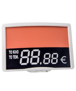 Ταμπελάκια Τιμών 017 (205) - 002 -2