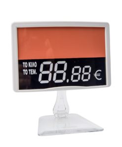 Ταμπελάκια Τιμών 017 (205) - 005 -1