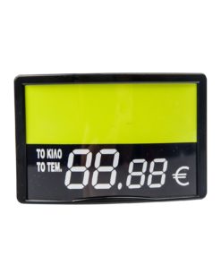 Ταμπελάκια Τιμών 017 (205) - 010 -3