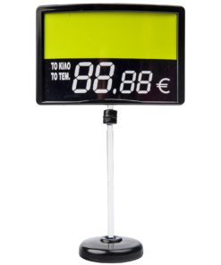 Ταμπελάκια Τιμών 017 (205) - 014 -1