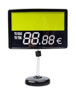 Ταμπελάκια Τιμών 017 (205) - 014 -2